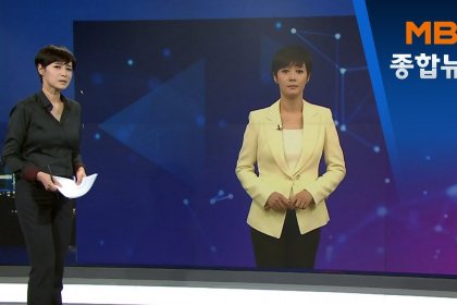 VIDEO Cette « journaliste » n&rsquo;existe pas dans la vraie vie